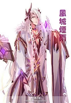 【元素法师】风城烟雨