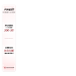 老款-800