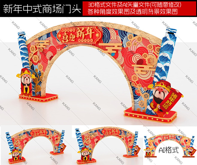 中式拱门 中式活动门头 卷轴中式门头 地...