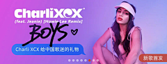 小豆子昝采集到banner