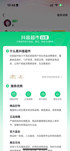 嗯嗯哈哈呵呵嘿嘿采集到APP弹窗