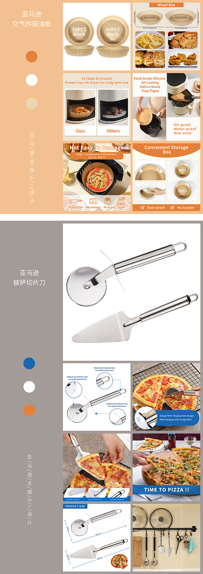 主图-亚马逊作品集-4