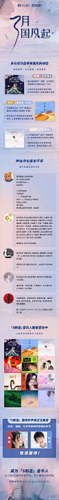 QQ音乐的微博_微博