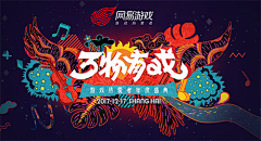 米色的面包采集到APPbanner