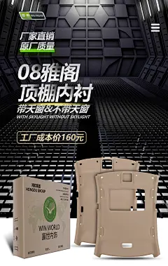顶棚海报
