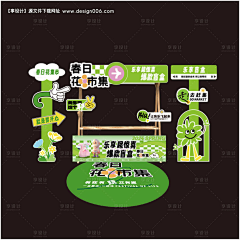 CmH628采集到图片素材