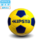 迪卡侬正品 儿童足球 4号足球 青少年专业训练比赛足球 KIPSTA