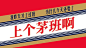 酱香风味工作壁纸