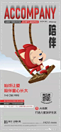 融创 阿狸