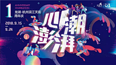 怀里的蠢猫采集到展板