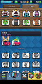 皇室战争 新版