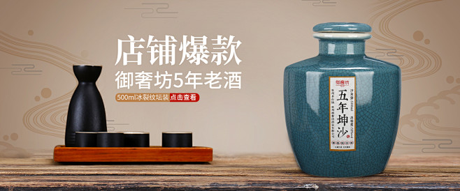 19新版首页-御奢坊官方品牌店-淘宝网