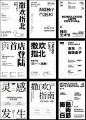 文字排版 (25)