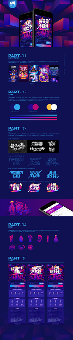 NUMBER22-X采集到经验理论技巧