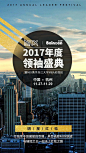 微信图片_20171102102228
