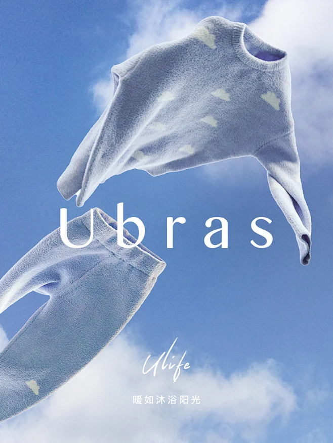 @Ubras品牌官方 的个人主页 - 微博-花瓣网