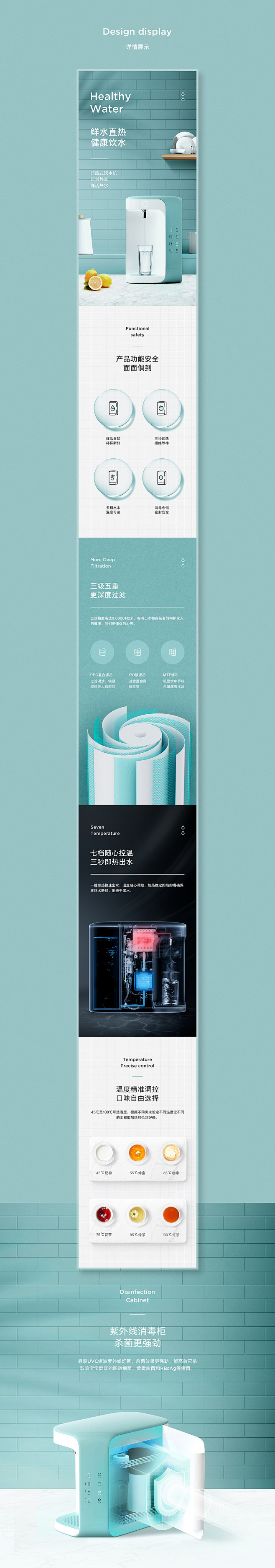 饮水机
