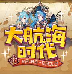 Cuboooooox采集到Banner