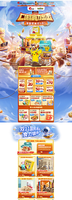 飒陌采集到专题