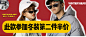 @港仔文艺男 冬季短款加厚毛领工装棉衣韩版宽松潮流情侣棉服外套-淘宝网