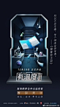 @腾讯游戏 的个人主页 - 微博