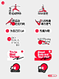 健身海报©｜lululemon风手举牌｜活动拍照必备