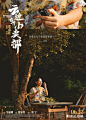 官微物料 - 首页 - 微博