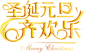 神笔-手机海报编辑