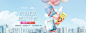 美妆banner (19)