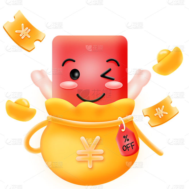 双十一双11电商活动促销轻拟物风红包元素