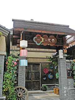 CHKEI采集到花园丨日式