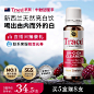 tracel