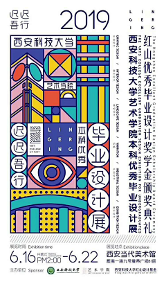 海底LL采集到(海报)版式