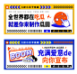 风格插画banner - 源文件