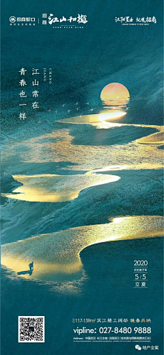 baby112233采集到电影海报