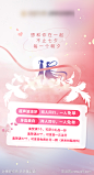 七夕口腔牙齿活动海报-源文件-志设网-zs9.com