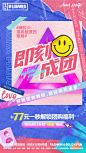 不管你多大✨ 都是薇拉团的忙内❤️
团宠必须有!! O戳这☞马上报名
1⃣限定套系正在秒
2⃣定制潮礼抢不停
3⃣拼团福利拿手软 ​​​​