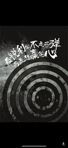 ☂LU-MEIC采集到运动