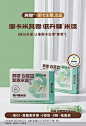 御卡生零其零低GI低升糖白芸豆免煮米饭糖友控糖主食食品80g*10袋-tmall.com天猫