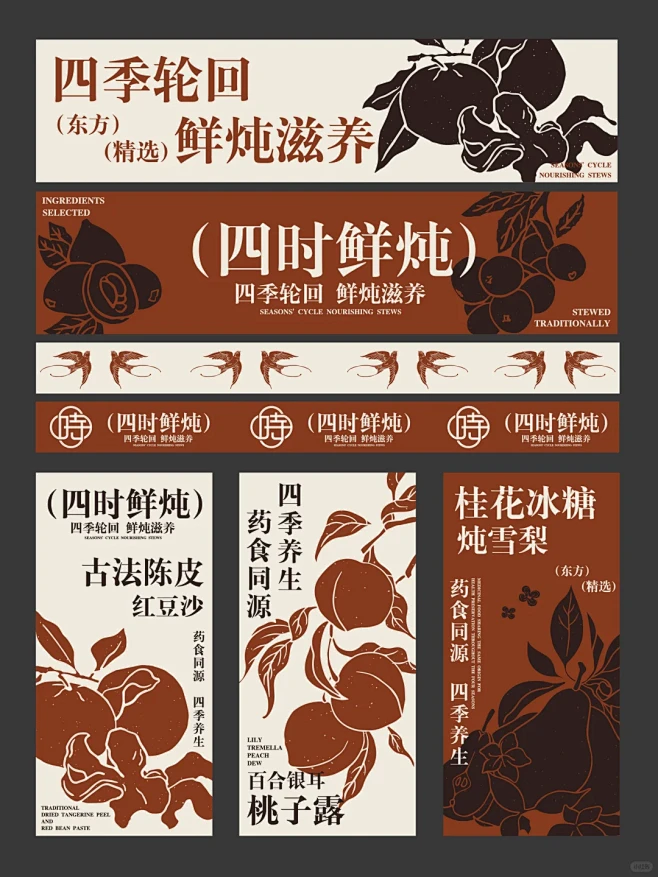 品牌VI这样做，甲方那里一稿过 - 小红...
