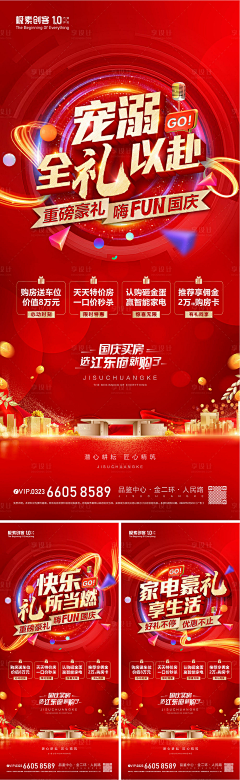 太阳要早起采集到商业