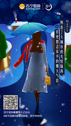 Aurora-Vivichen采集到APP引导页-启动页