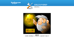 Naomi2015采集到404