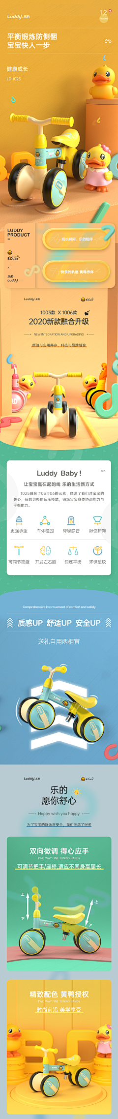 崔小雯采集到儿童