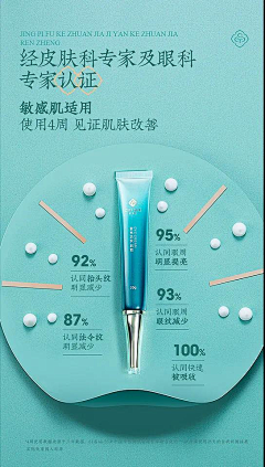 玛卡巴卡下士采集到详情（引导产品）