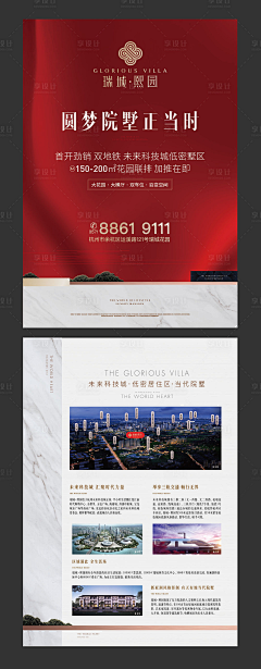 加班不秃头采集到配图-教育