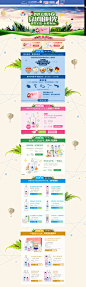 销量第一液体爽身粉-宝贝可可丽母婴旗舰店- 天猫Tmall.com