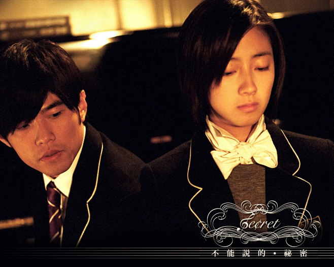 叶湘伦不管我们能不能再见不管你会不会忘了我我只想告诉你一个秘密我