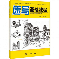 五彩斑斓的变色龙采集到儿插书籍素材