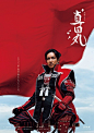 2016年春季档日剧前瞻 导演 – Mtime时光网